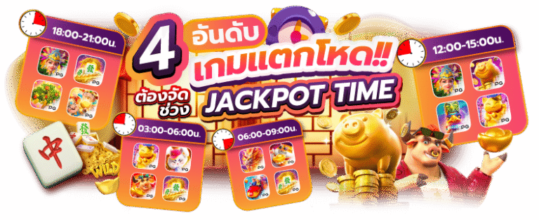 hitwinbet สล็อตเว็บตรงคุณภาพสูง รวมเกมแตกง่ายที่สุดแห่งปี 2026